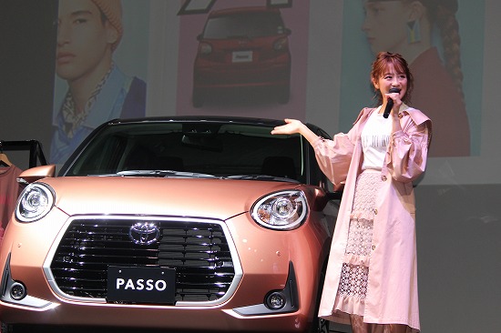 トヨタ「新型PASSO」がファッションブランドとのコラボキャンペーンをスタート、発表会では鈴木奈々が久しぶりのモデルの仕事に歓喜