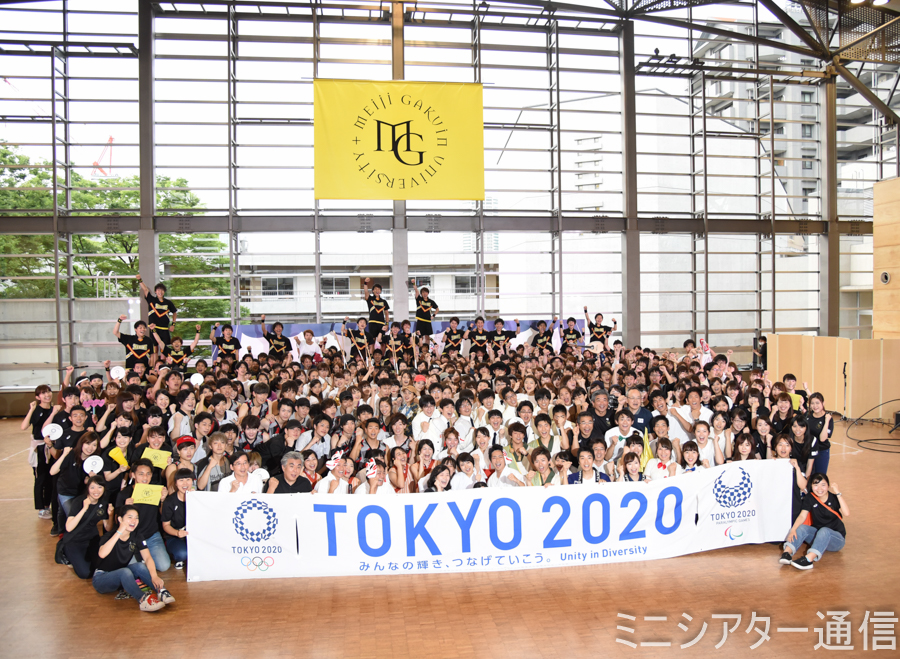 Tokyo 2020学園祭