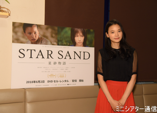 注目の女優・織田梨沙インタビュー、初主演映画『STAR SAND −星砂物語−』で学んだことは「心で演じること」