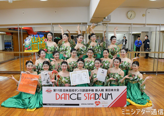 山村国際高校、日本高校ダンス部選手権・新人戦（東日本・ビッグクラス）で優勝