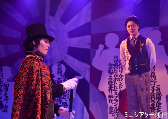 帝都探偵奇譚 ジゴマ